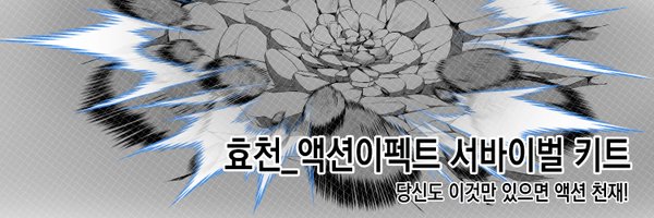 HYOCHUN__S2 Profile Banner