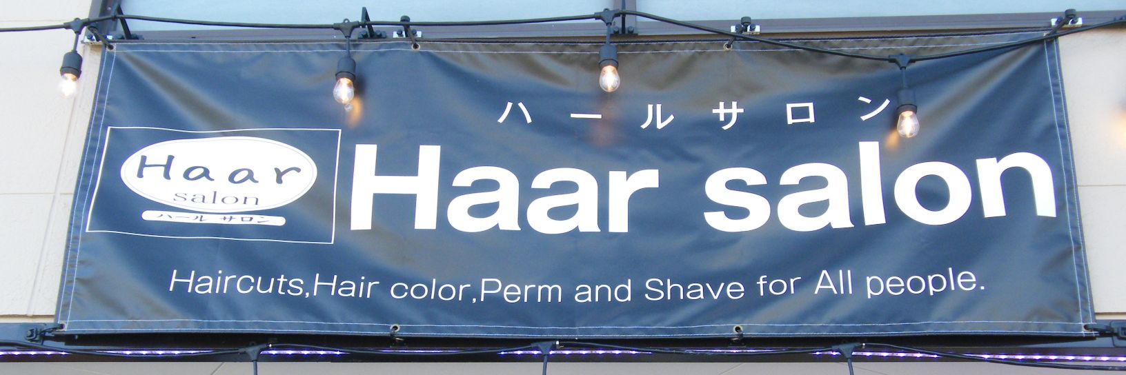 Haarsalon's profile banner image