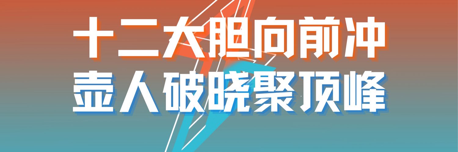 lizhung's profile banner image