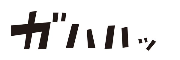 hinoki_dayo Profile Banner