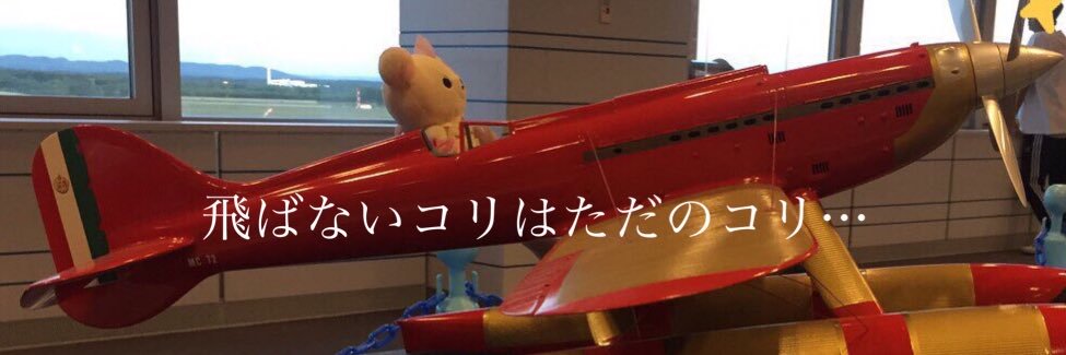 suzu_sn50's profile banner image