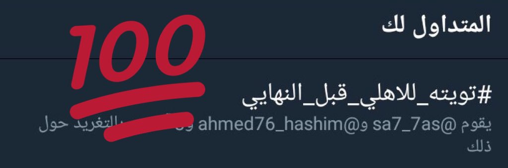 almoshkseen's profile banner image
