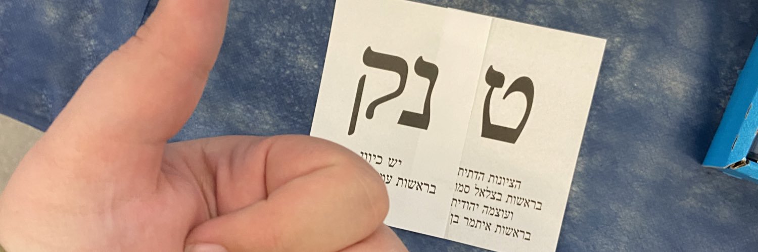 דיס מאדרפאקר banner