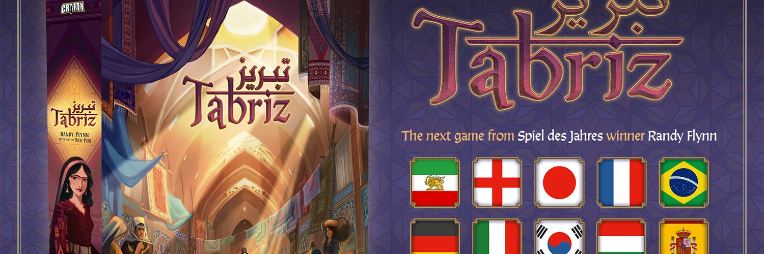 Alex Flagg is Making Games banner