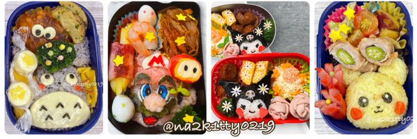 na2k1tty0219 Profile Banner