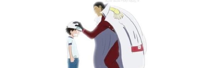 H banner