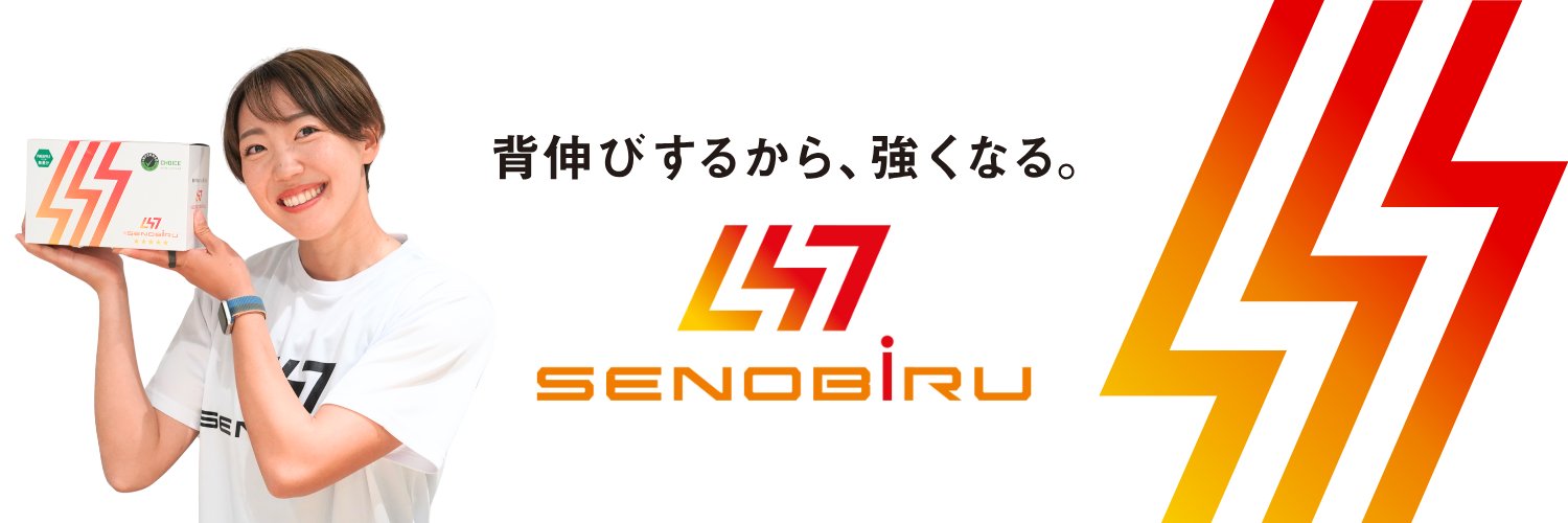 senobiru1's profile banner image