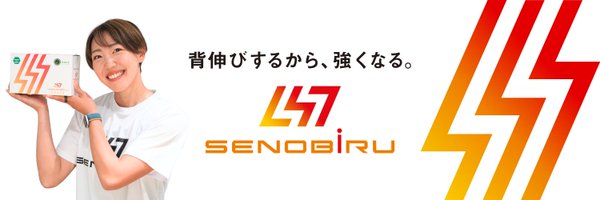 senobiru1 Profile Banner