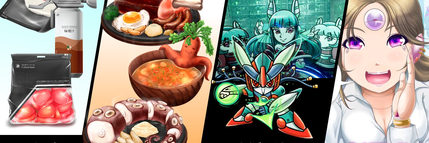 jamesjoji (ジョオジ) (時々漫画更新)'s banner