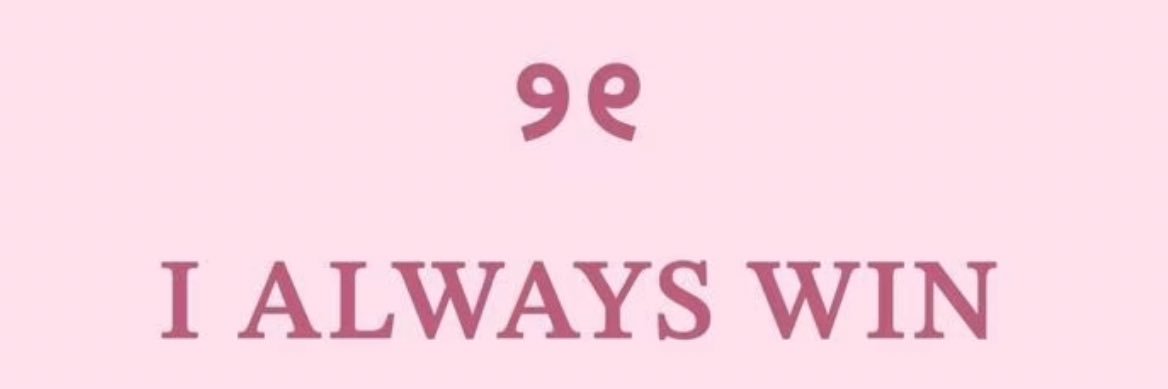 𝔄𝔯𝔦 banner