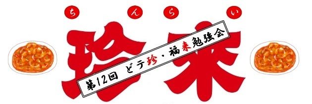 dotetin3's profile banner image