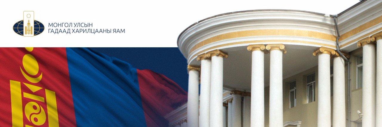 consul_mn's profile banner image