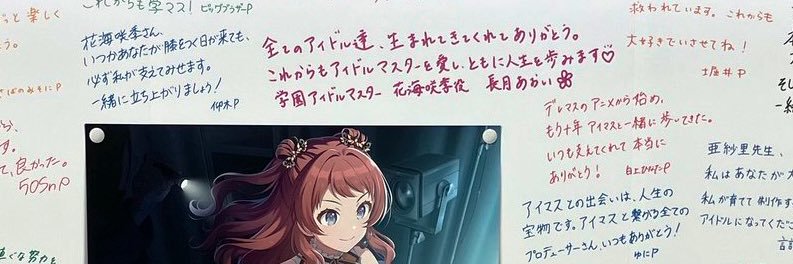 390_Uniris's profile banner image
