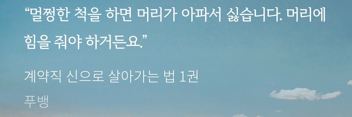 Lv.92 야끼토 banner