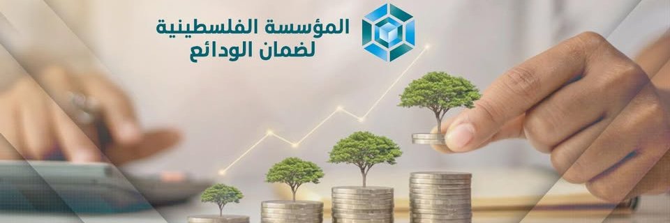 PDIC_Palestine's profile banner image