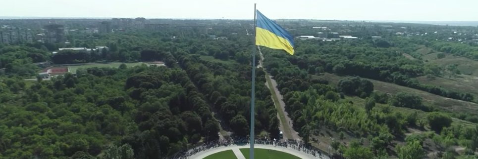 Sergiusz Mały banner