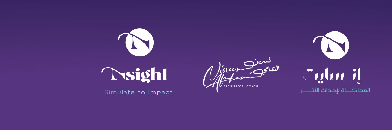 Nisreen Alshami نسرين الشامي banner