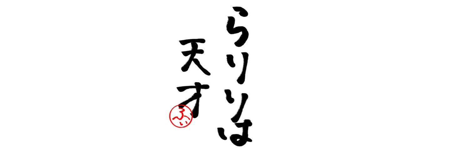 ᕊˋ ၊၂၊၂ banner