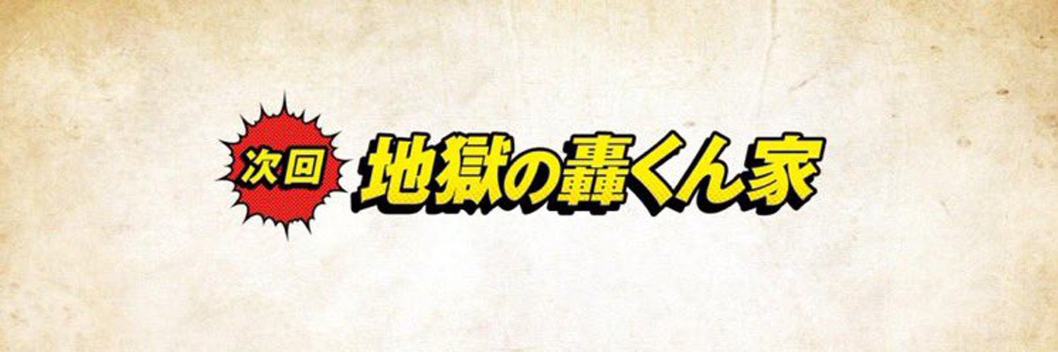 kuredan's profile banner image