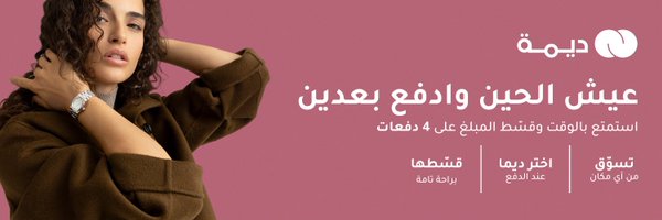 BehbehaniWatch Profile Banner