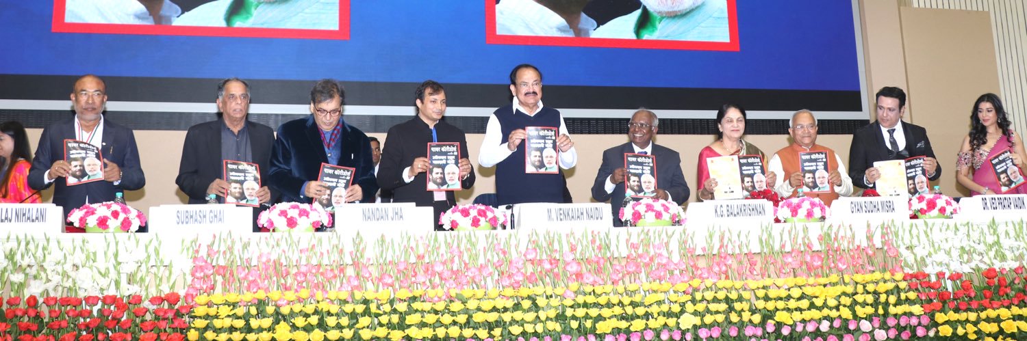 POWER CORRIDORS's banner