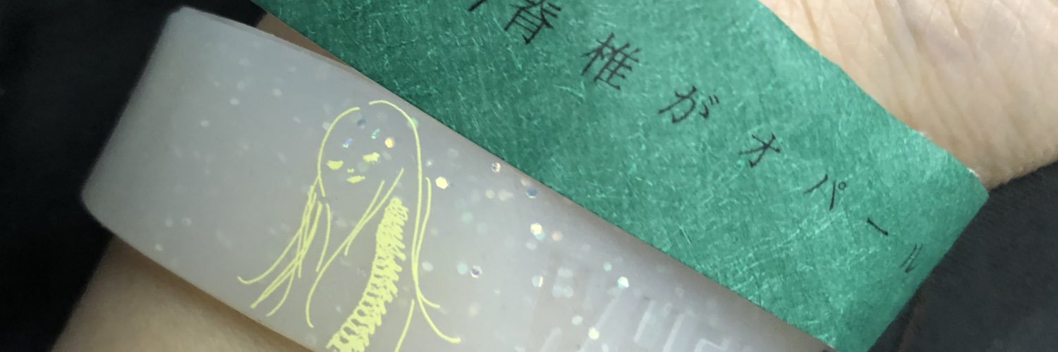 グラ子 banner