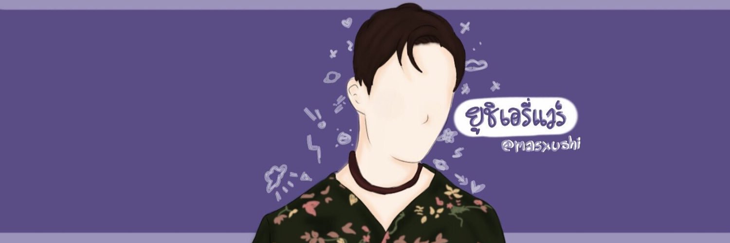 yushi banner
