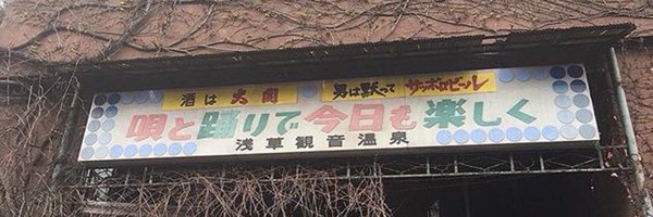 _q6bd9p_ Profile Banner