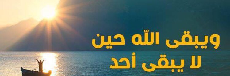 Hady06143729's profile banner image