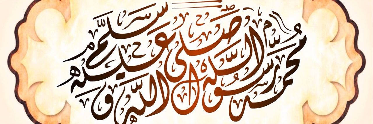 abu33amar's profile banner image