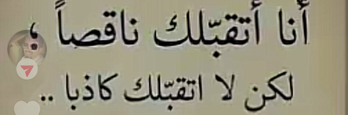 عابد_الشيباني banner