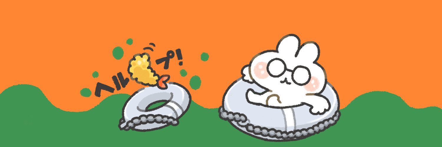 えぐさん( ⚯̫ ) banner