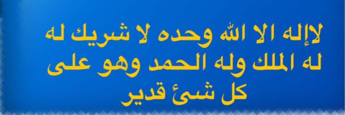 حمود الحمدان banner
