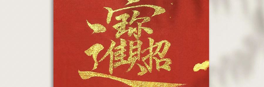 益弘君Popper (@YiHongpopper) / Posts / X