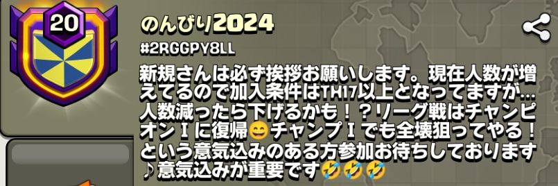 のんびり2024 banner