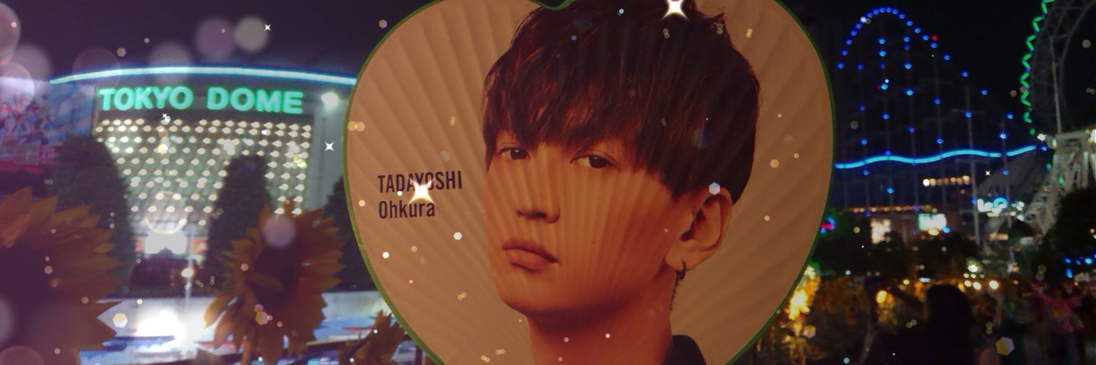 happy8green's profile banner image