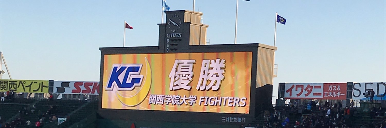 sumopapafh's profile banner image
