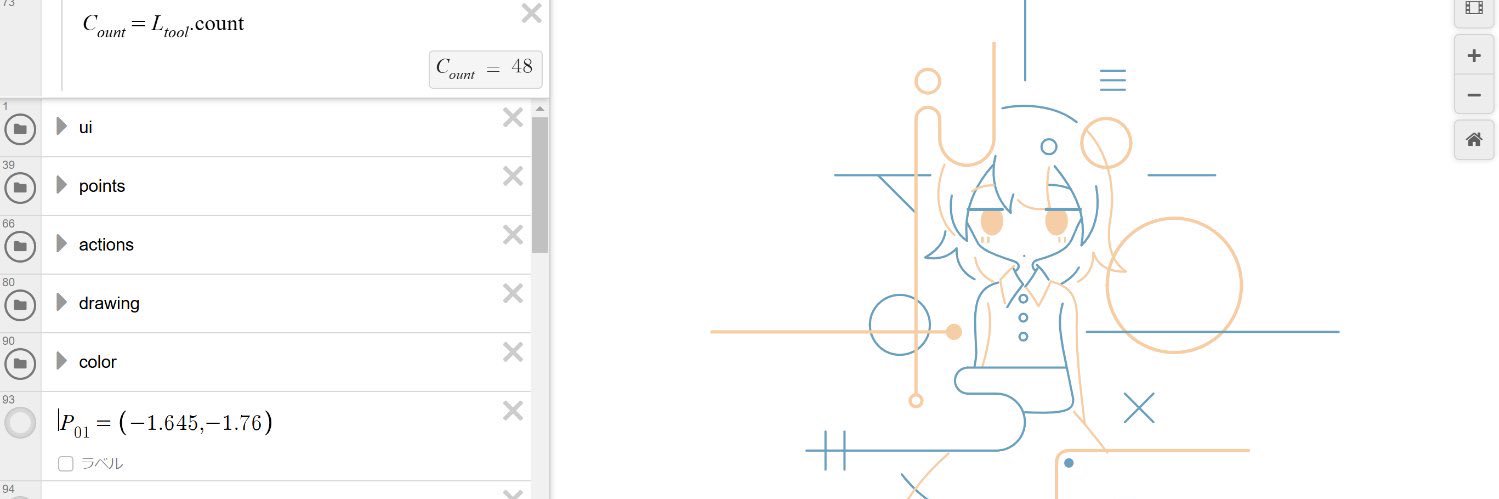 数学を愛する会 banner