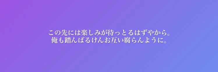 kana122233's profile banner image