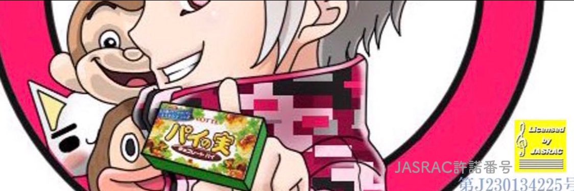 レラージュ💐πの身 banner