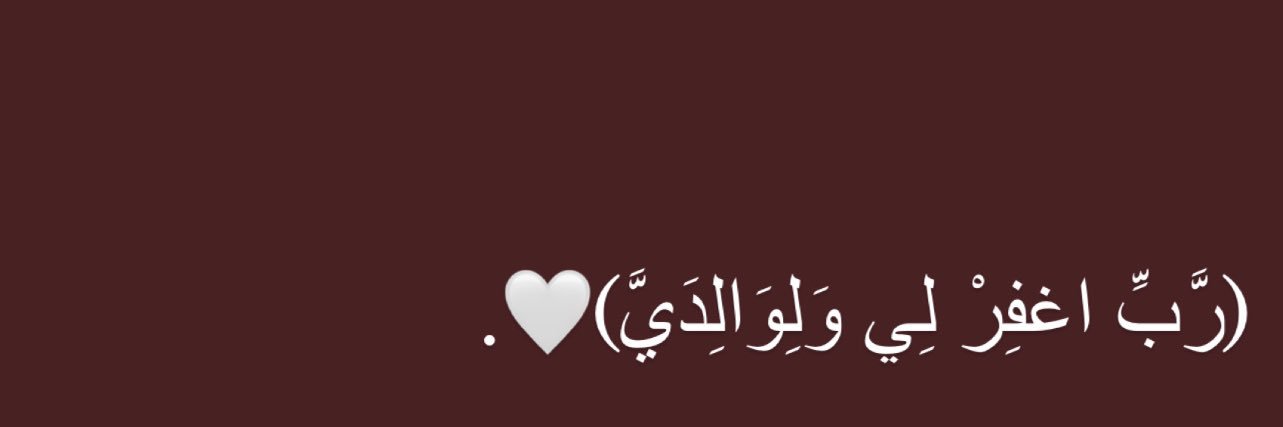 🦌. banner