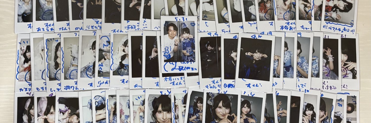 ︎す banner