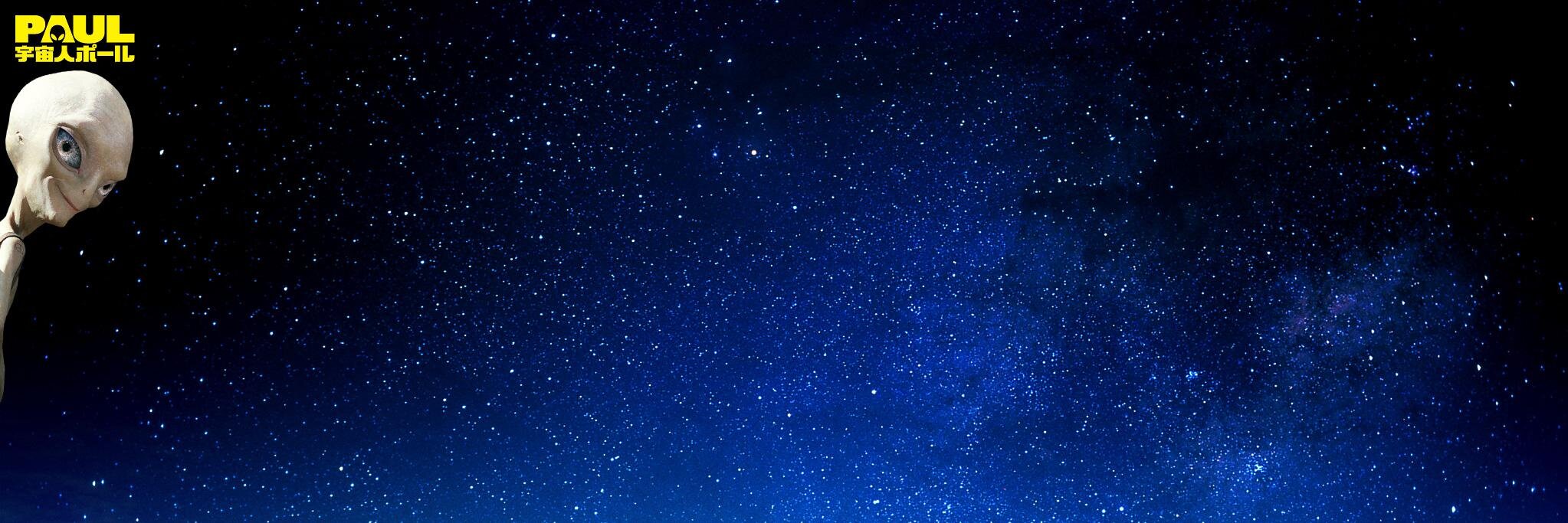 だめ人間 banner