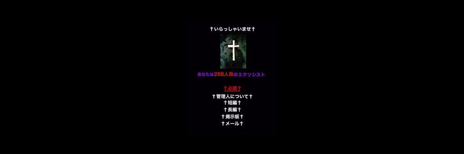 FLGtter's profile banner image