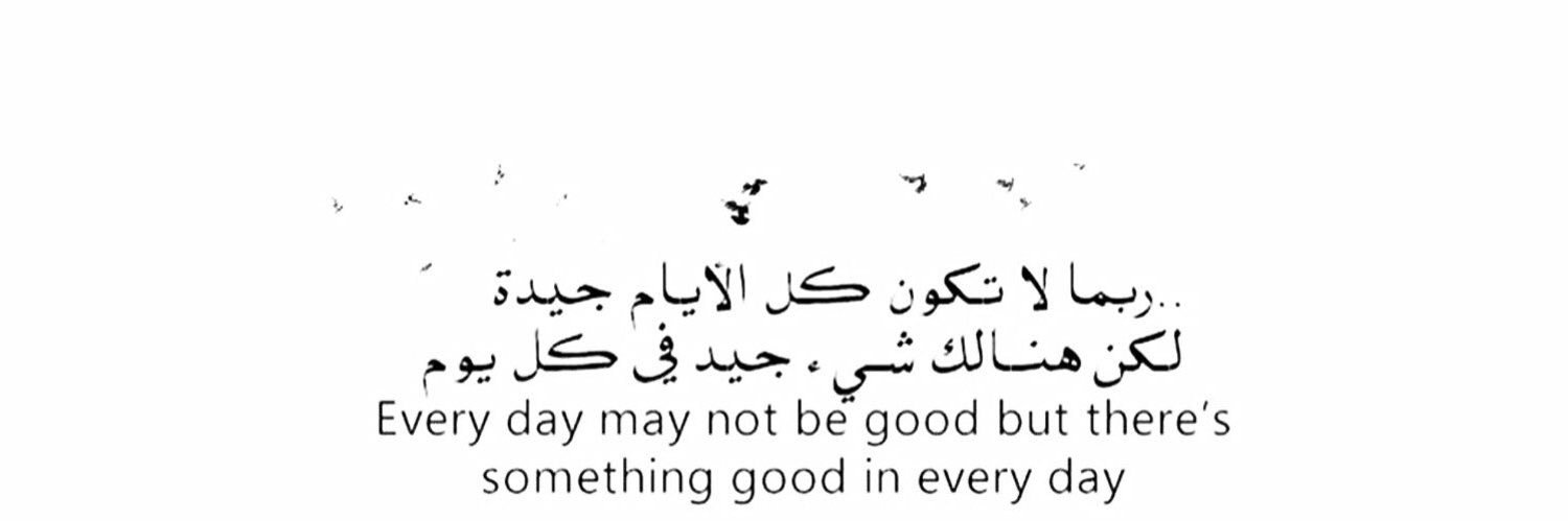 Manal_alsham's profile banner image