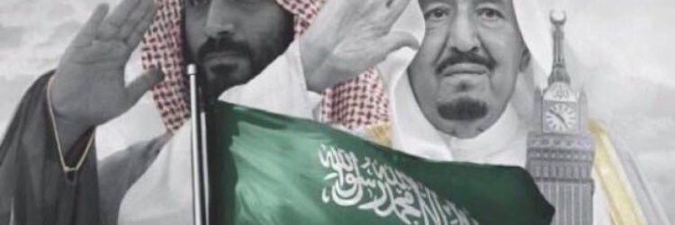 Dalal🇸🇦 banner
