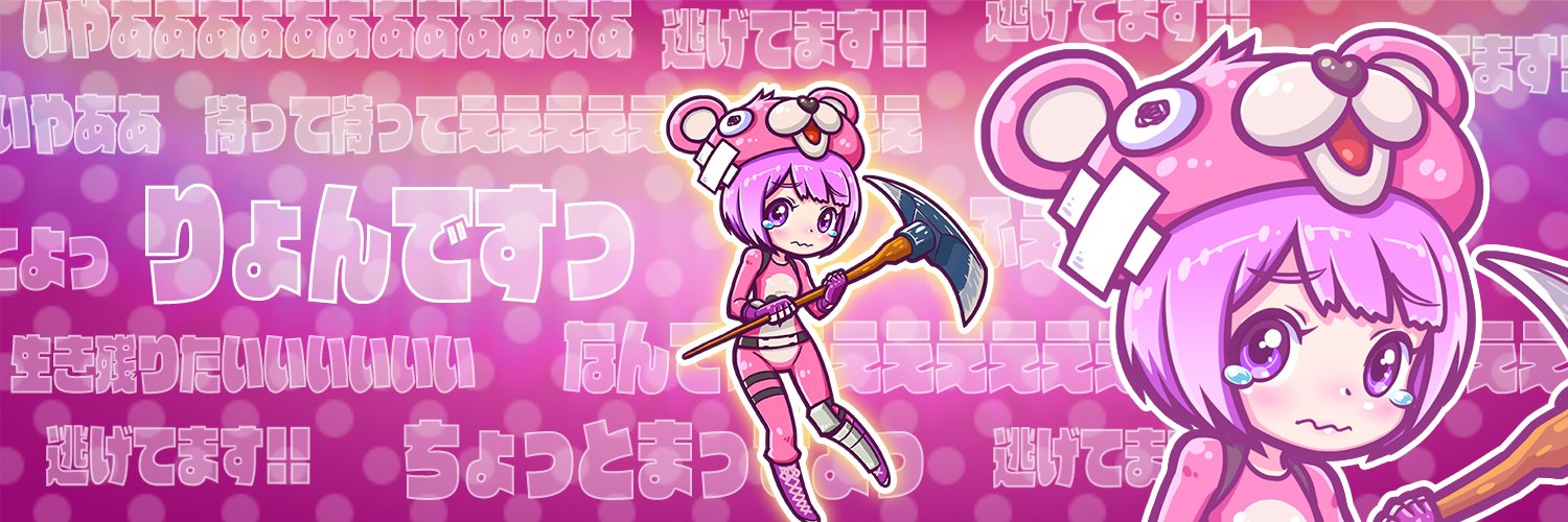 RyonT_T's profile banner image