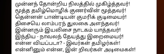 எதிர்கால ஏதிலி banner