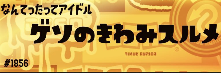 ges00t0me's profile banner image
