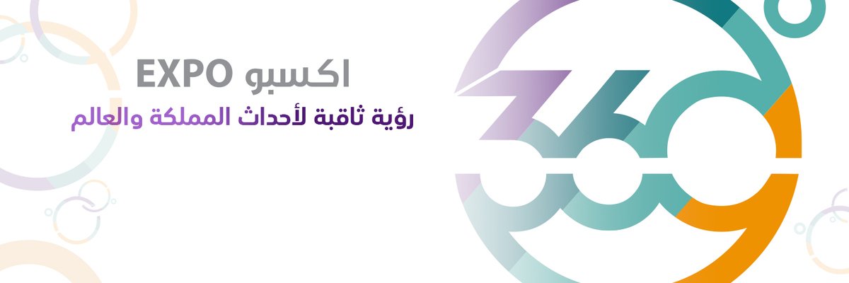 Expo360sa's profile banner image